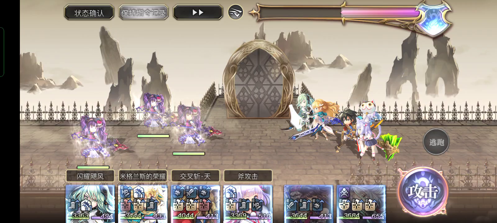 【攻略大师】修杰特真专武