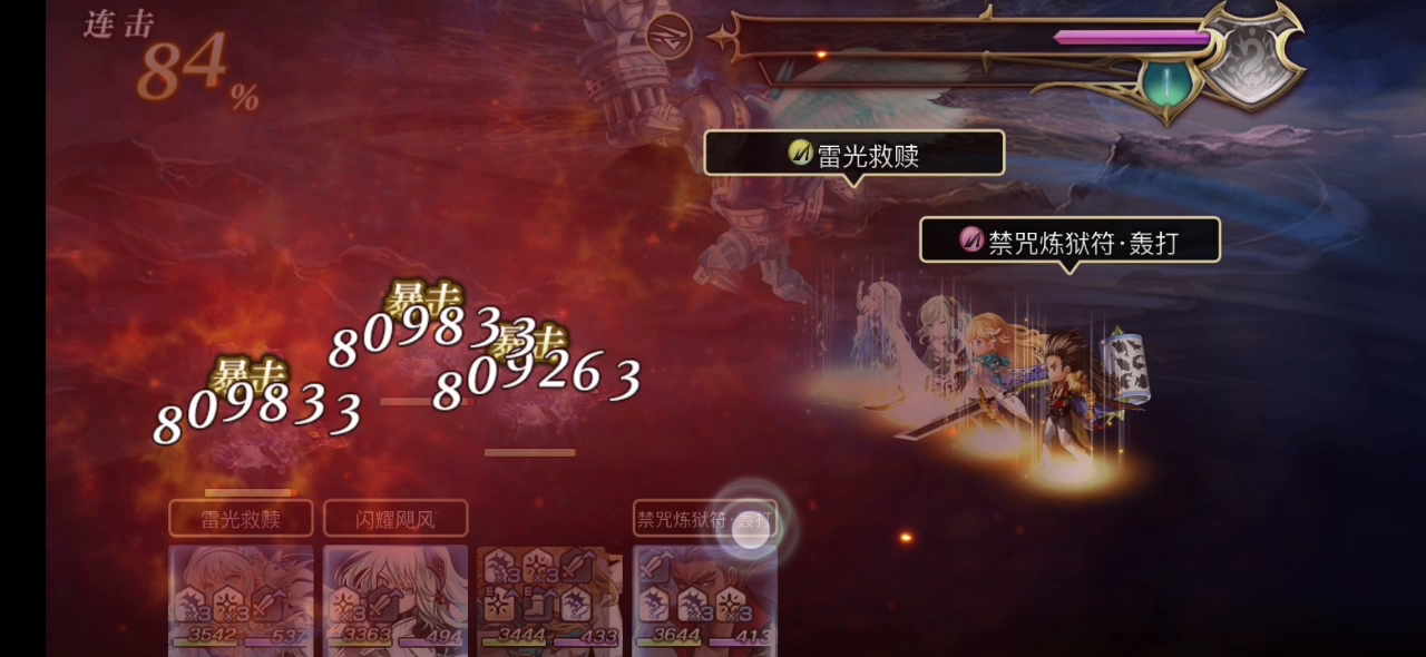 【真·专武】修杰特专武三战