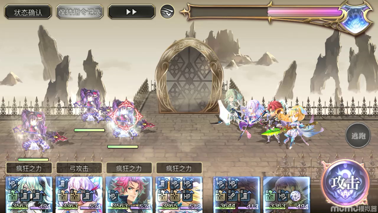 【真·专武】修杰特第三战，混个钻