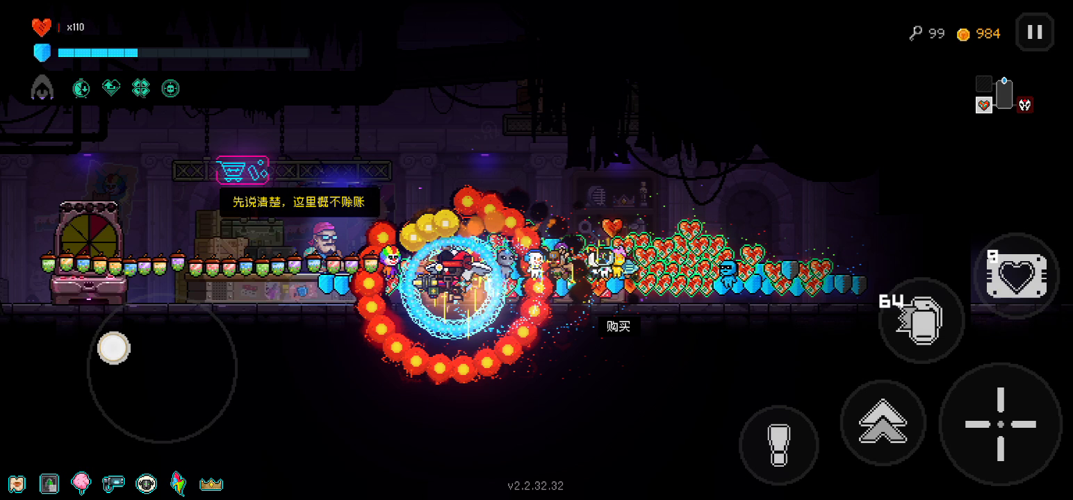 手把手教你闭着眼睛通关