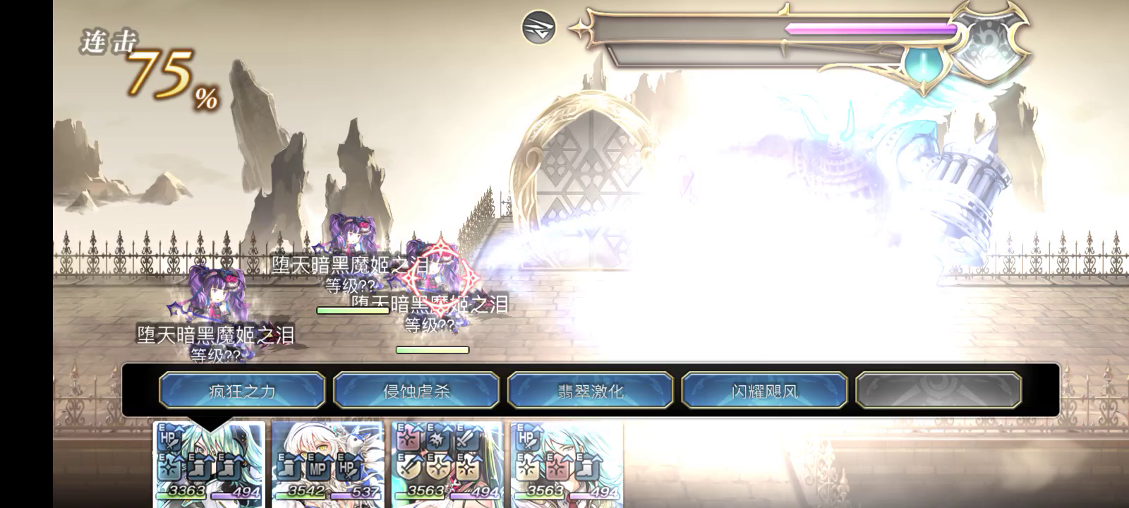 【真·专武】修杰特专武3T