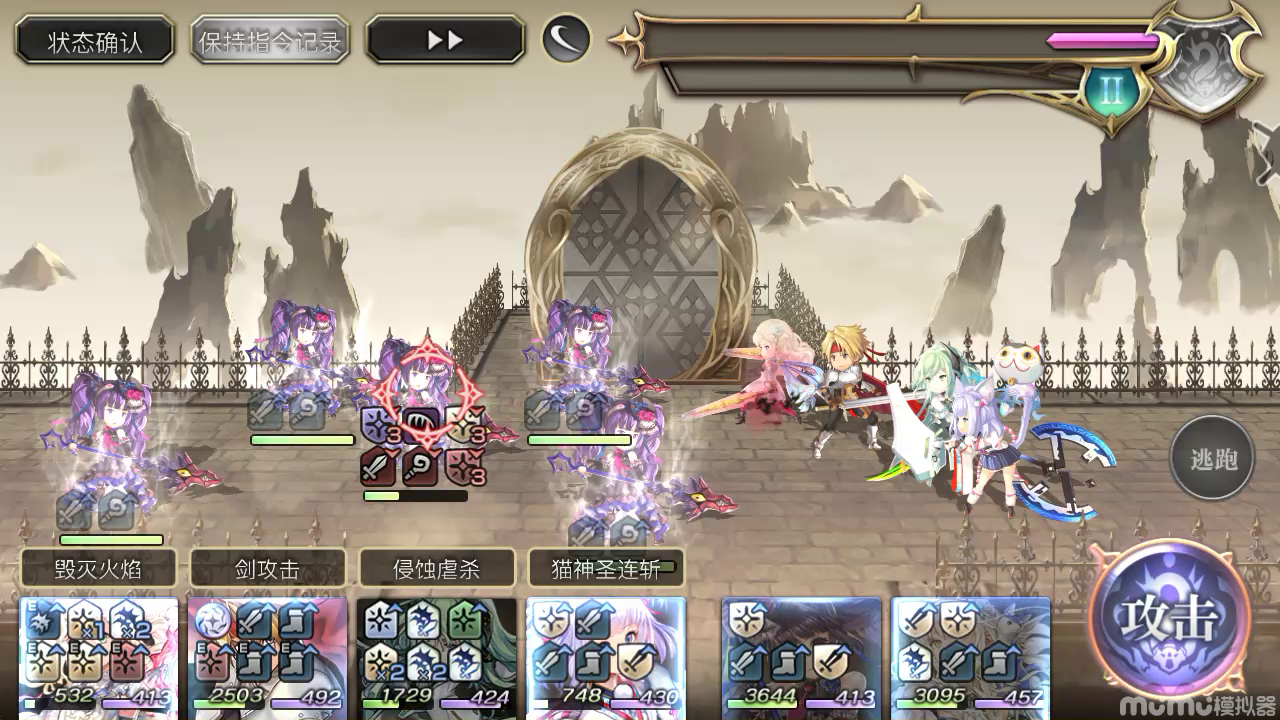 【真·专武】修杰特专武大娃随便打