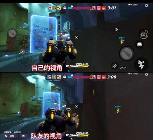 双视角，矿洞漂移