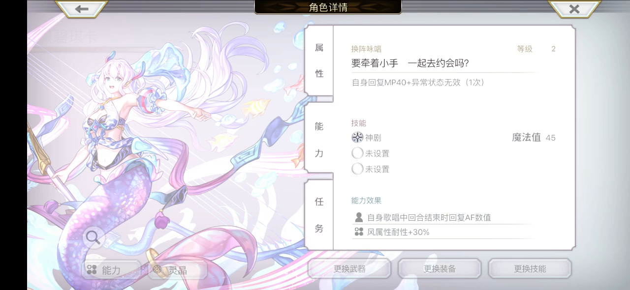 炼狱幻兽之影 666T龙枪队