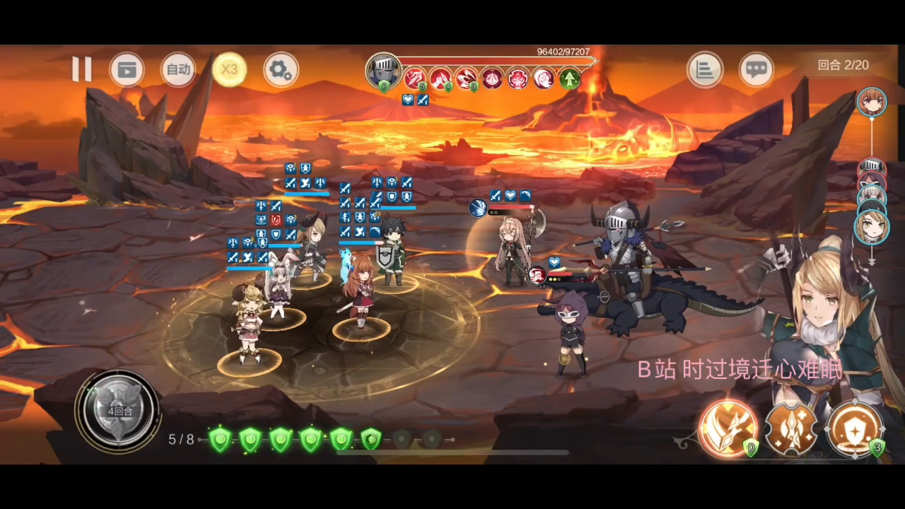 全网罪最极限4证魔法剑过山贼9