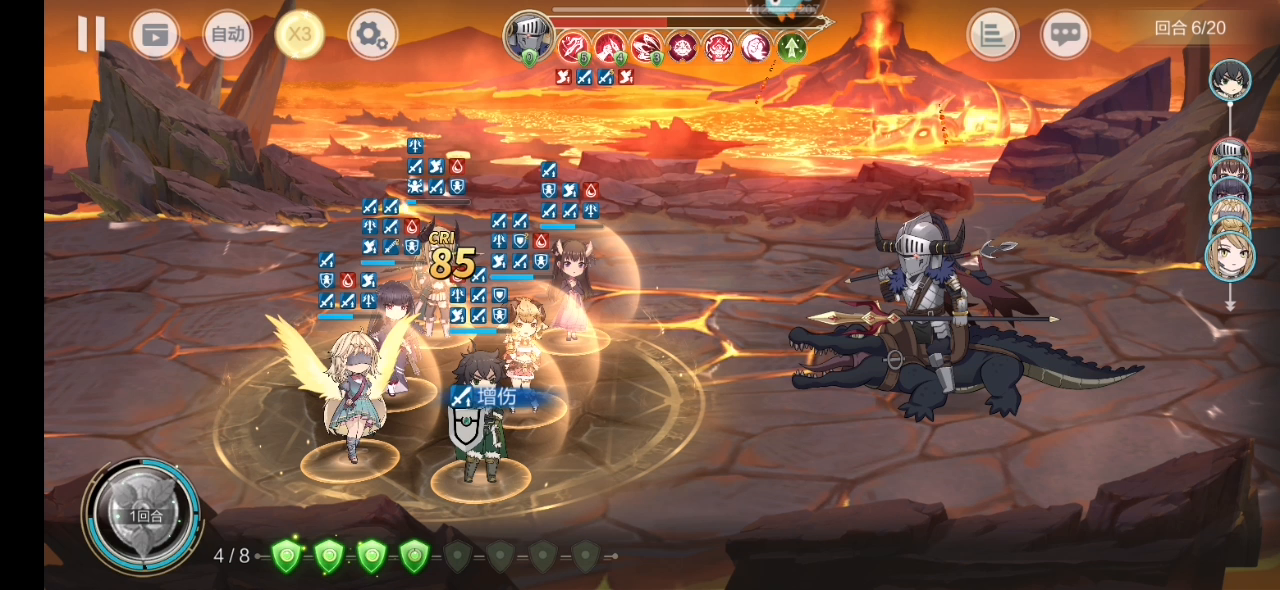 四星一万出头战力扇子过山贼9扫荡