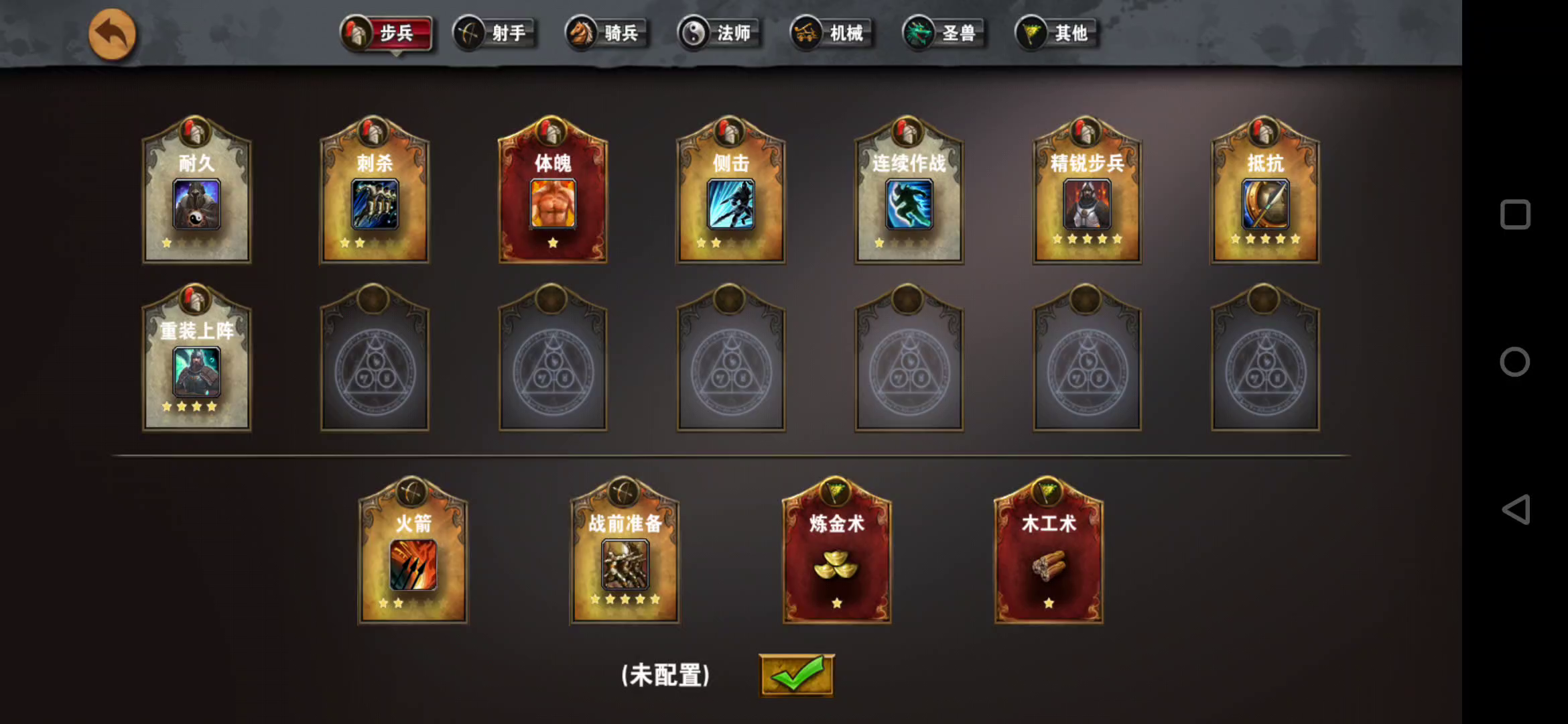 第四章一跃马檀溪