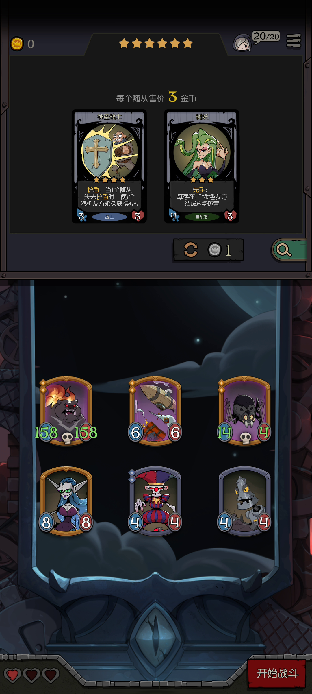 难度10法术机关枪2.0正式版