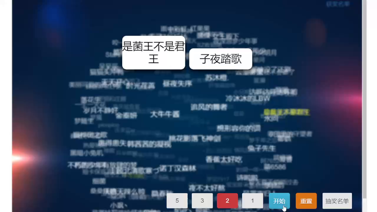 （已开奖）三界话会——秋分日·一起来“竖蛋”吧！
