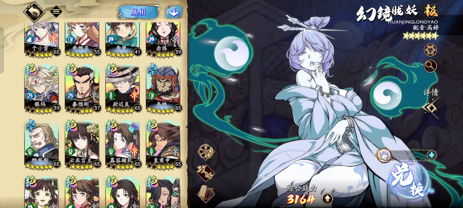 弑劫之途1至3关破产流打法