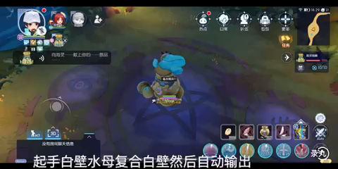 低存莉娜带挂件通英灵迷踪手把手教学之海灵图腾篇