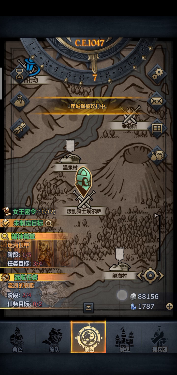 超低配辣鸡80级天主教遛叛乱骑士（困难）