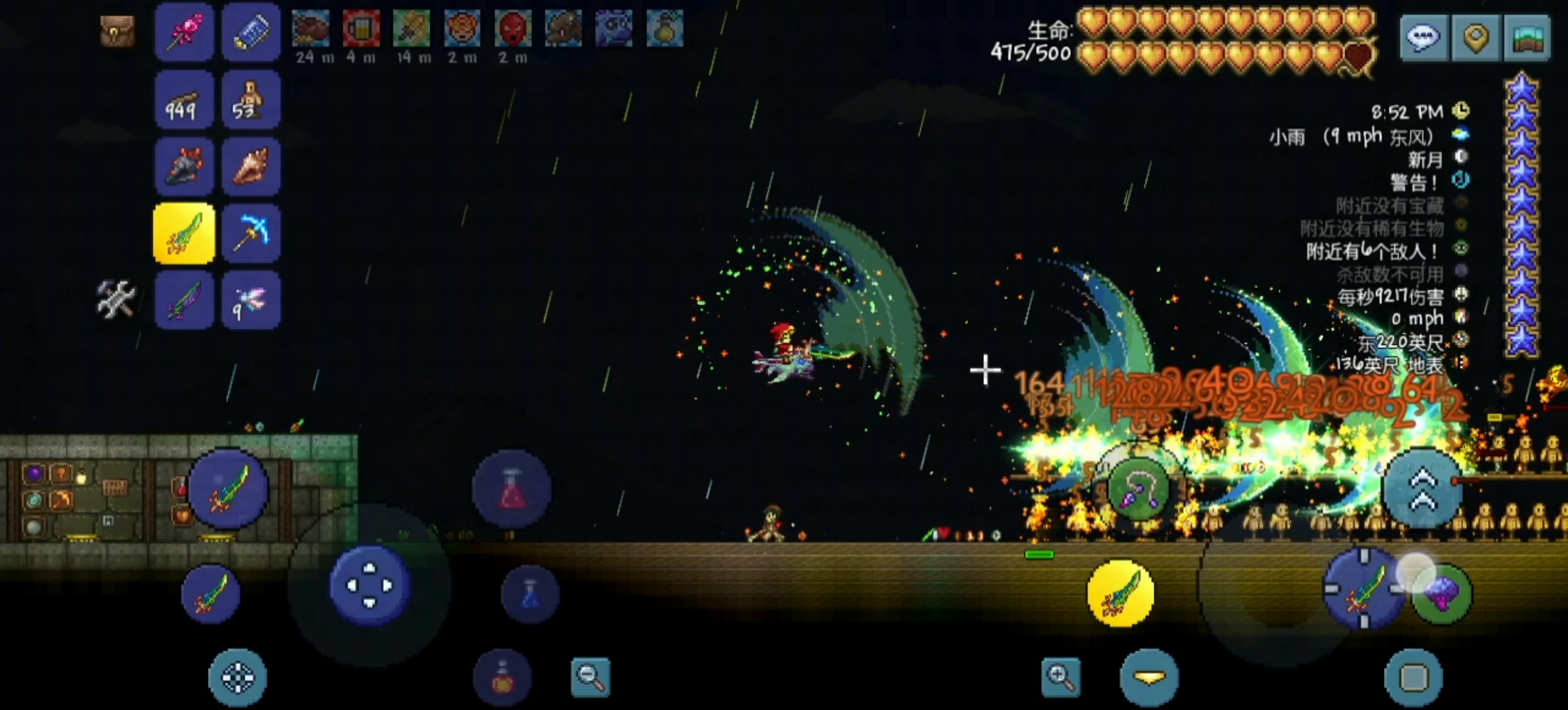 天下武功，唯快不破，无坚不摧！