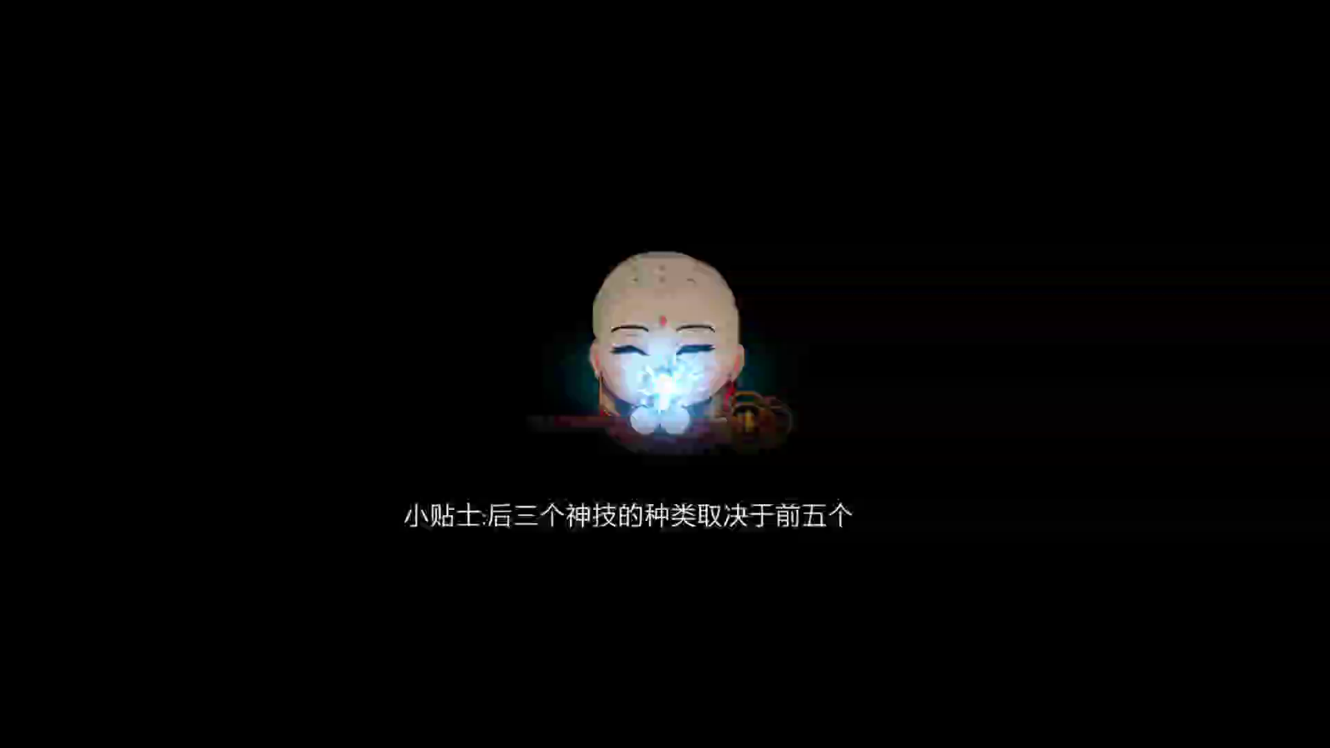 无尽W9  逄蒙首通评价