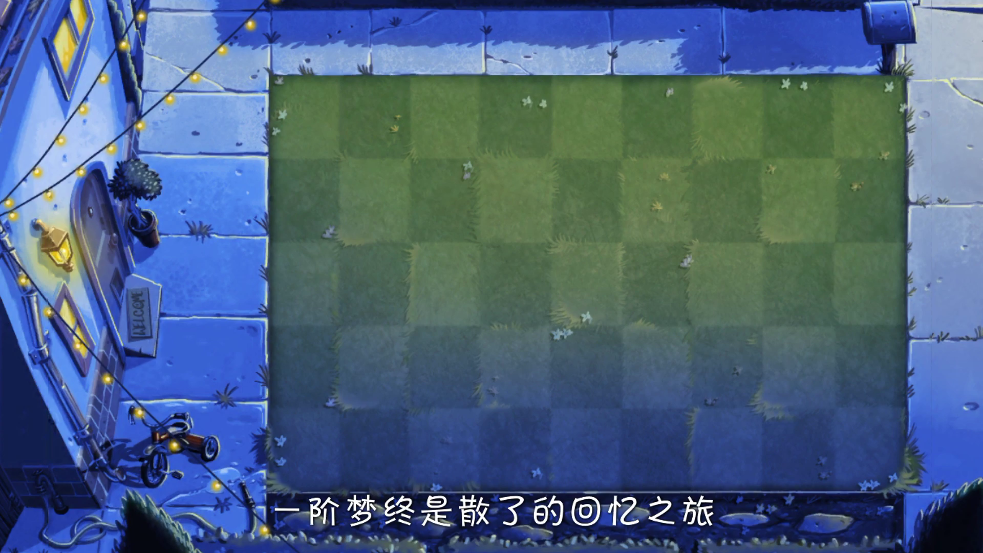 回忆之旅第七赛季第13关攻略