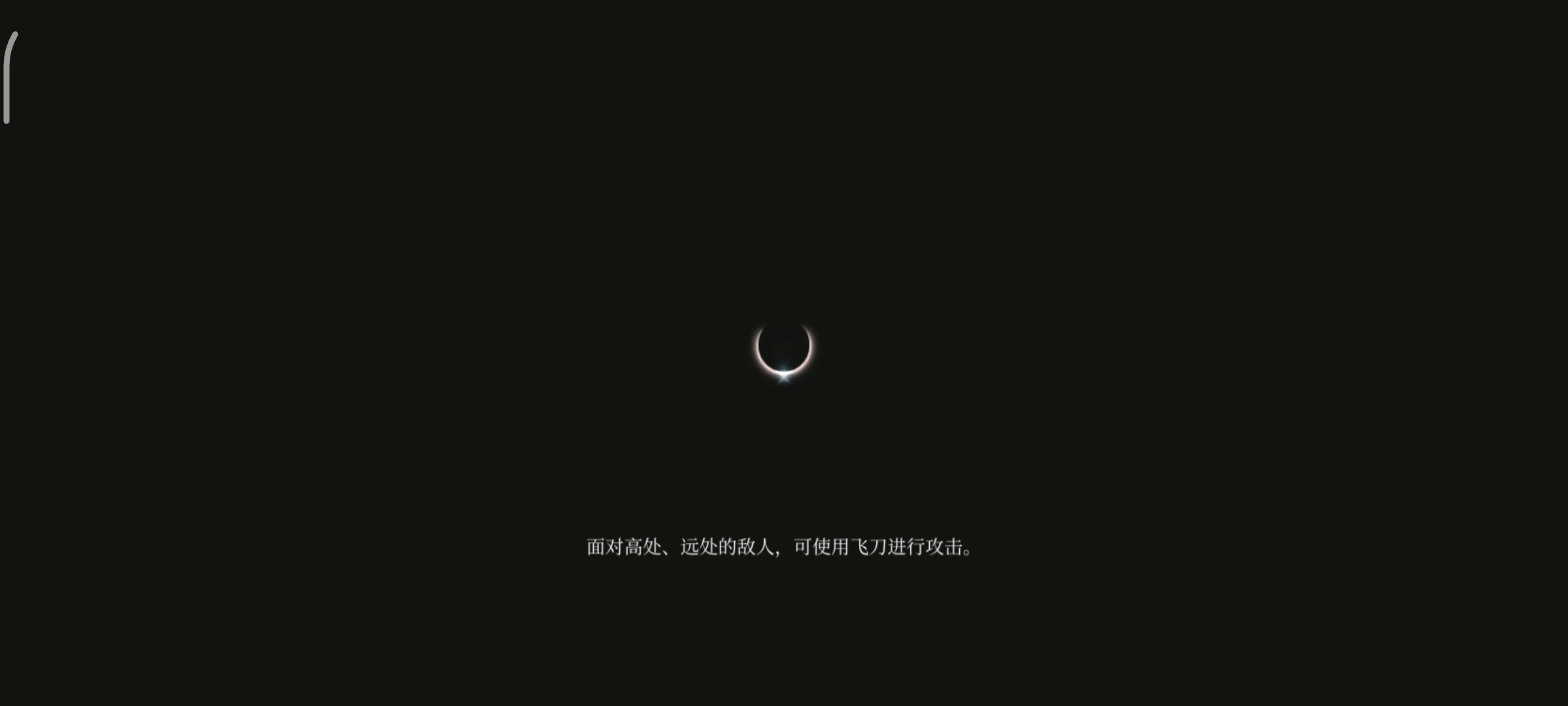 一无四禁-虎头蛇尾战圣父