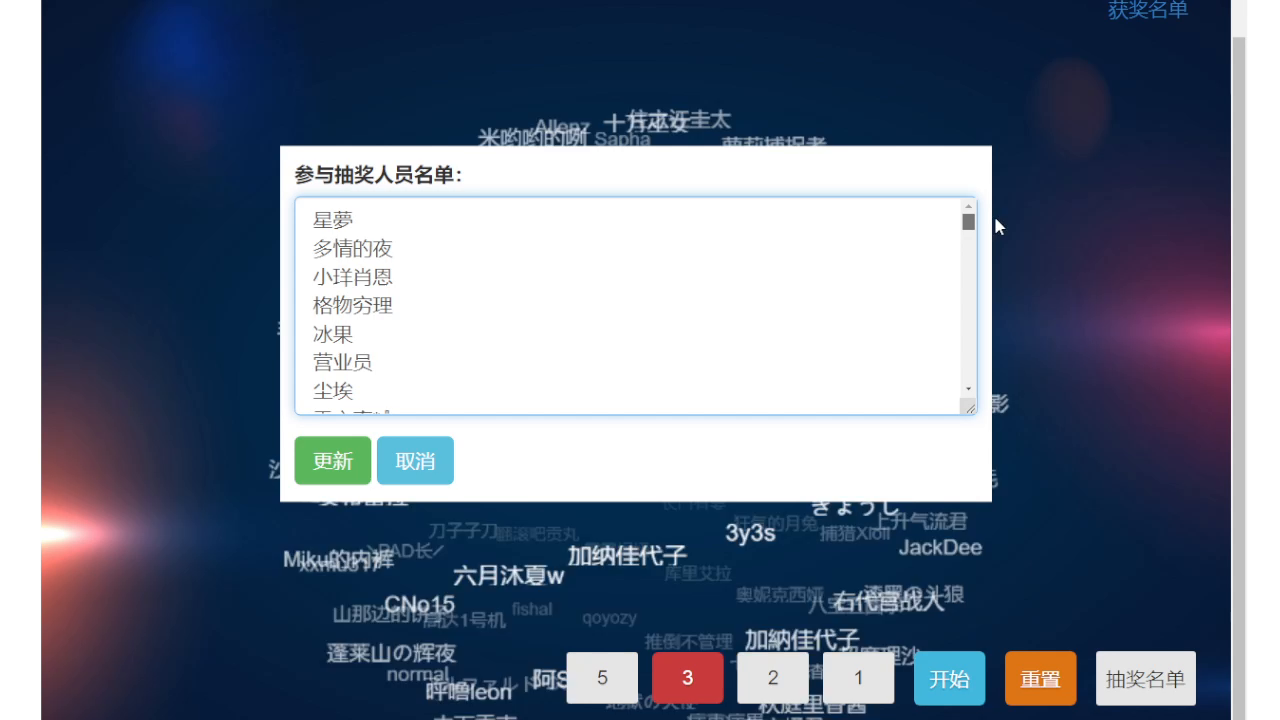 （已开奖）《春秋封神》9月月度福利活动——开学季！（周周有奖！） 4