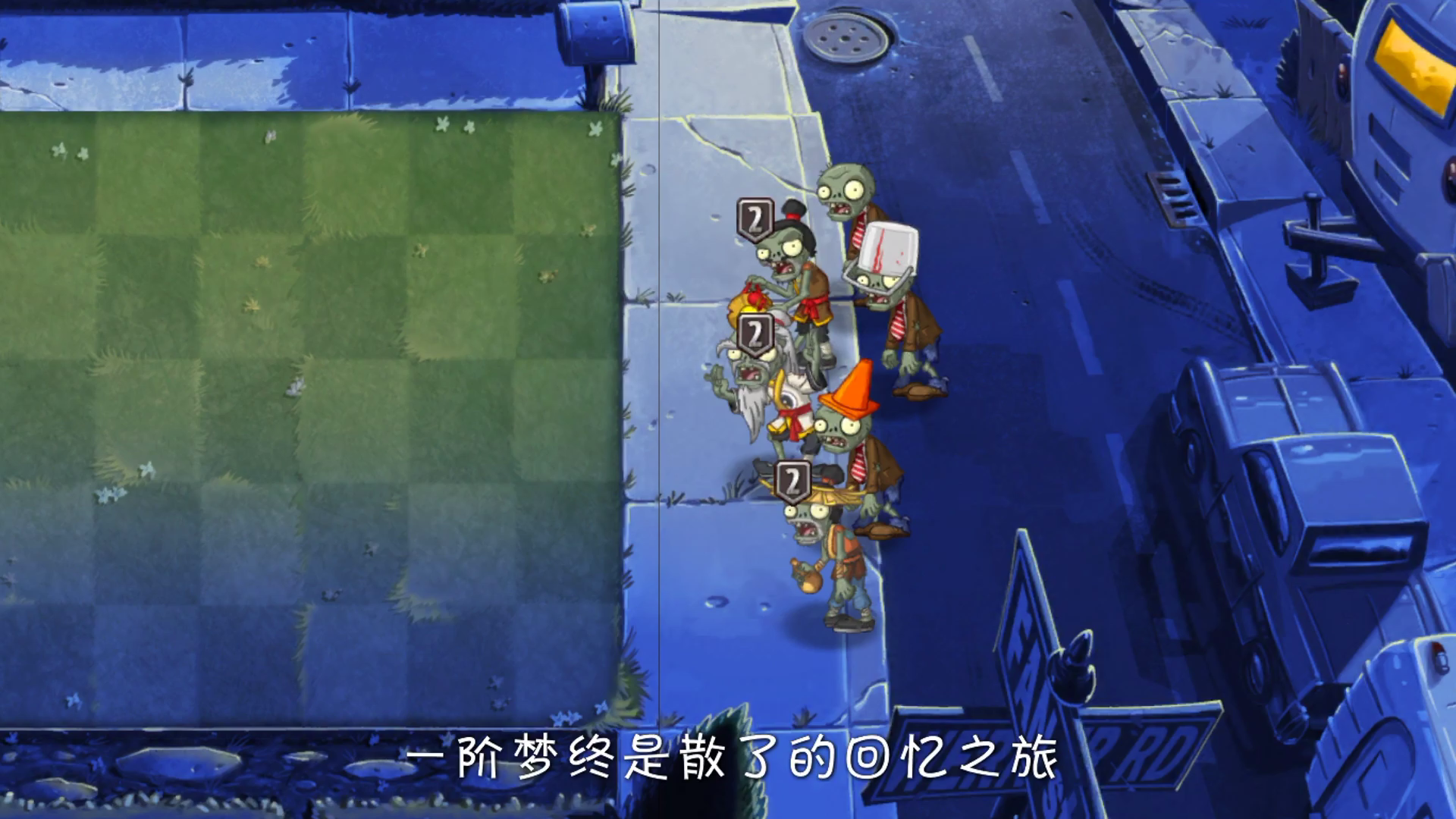 回忆之旅第七赛季第六关攻略