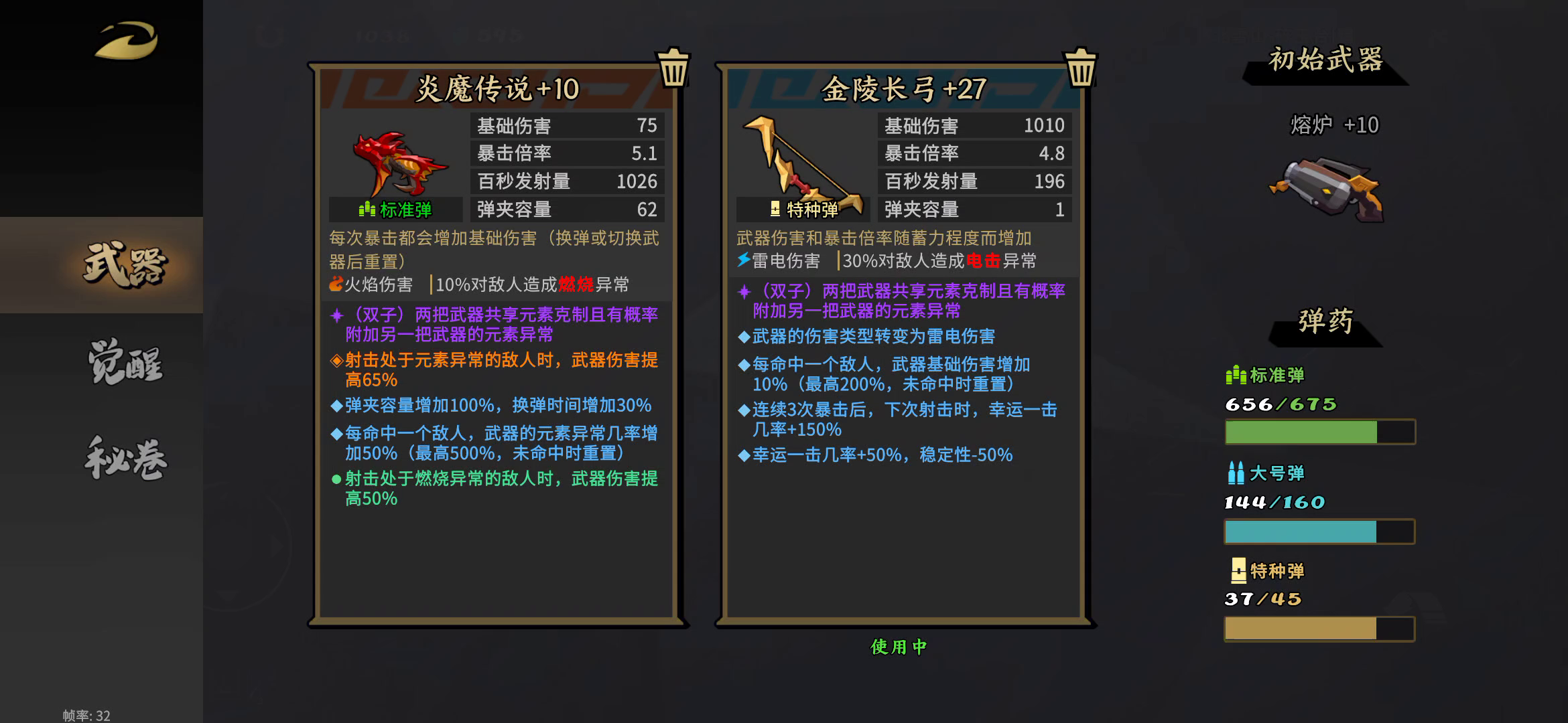 雷熊。