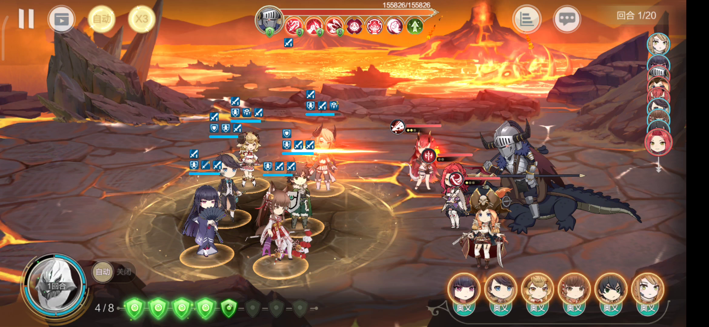 扇勇与山贼10の故事