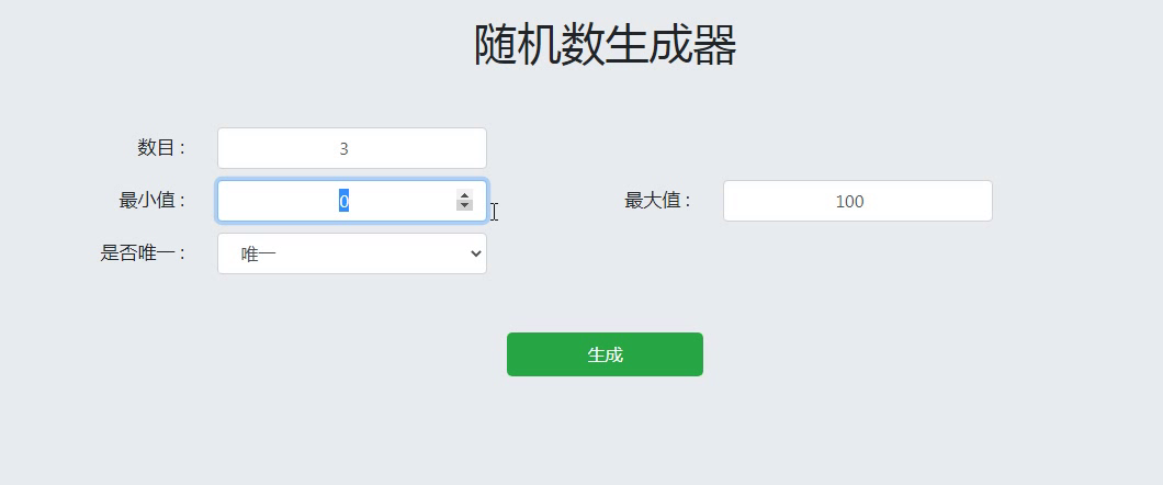 已开奖丨福利活动丨夸夸团上线，海量元宝、包子、官印免费领！