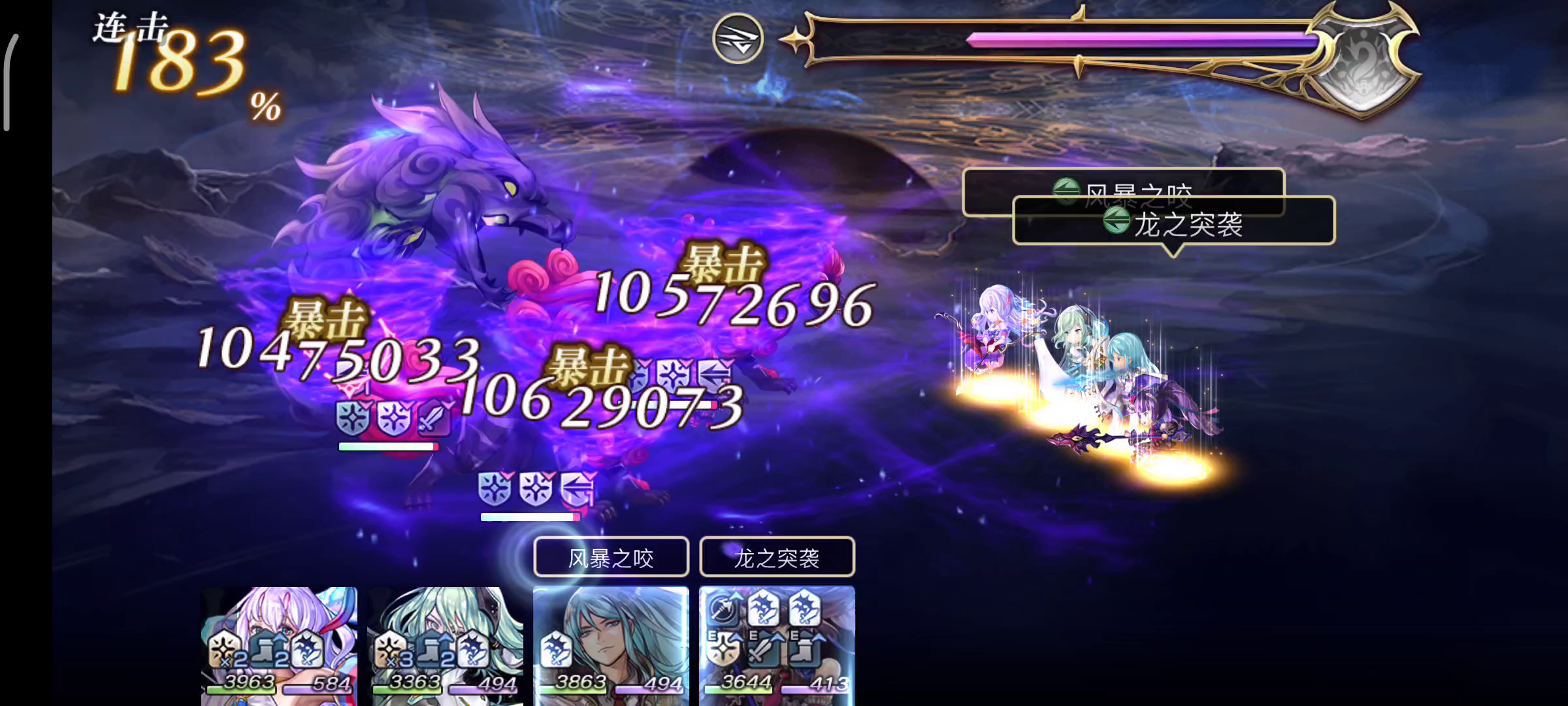 中二真专4t拒魔烟烟罗