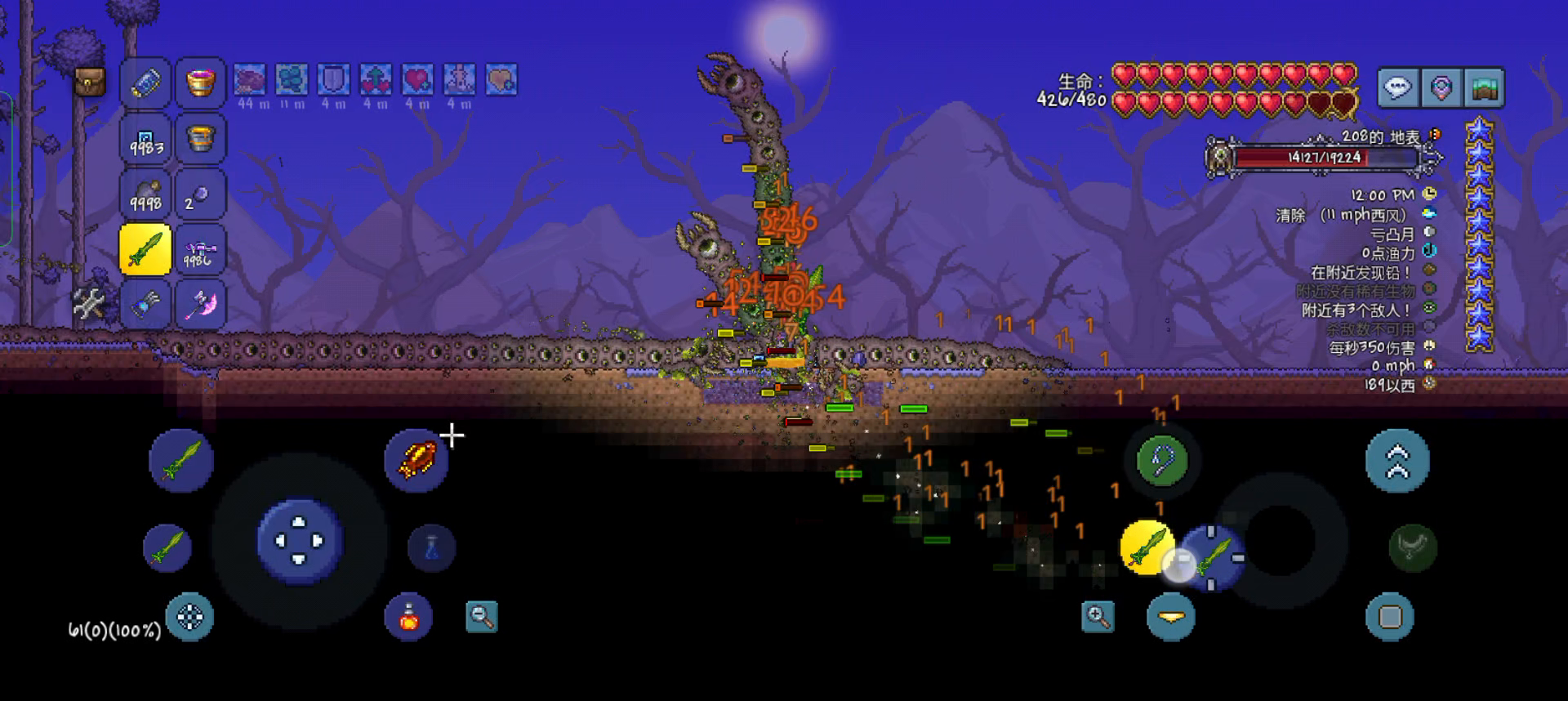 1.4.4纯战士站撸大师全boss（肉前篇） 3截图