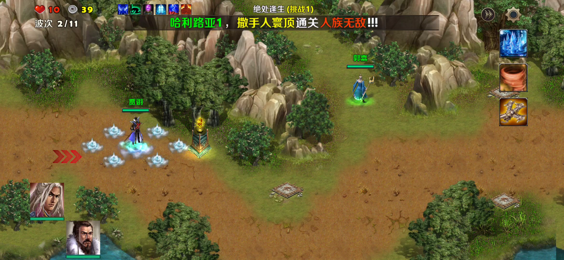 第三章一绝处逢生