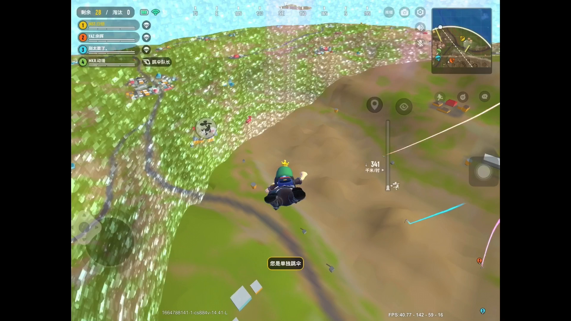 香肠派对：快速派对吃鸡