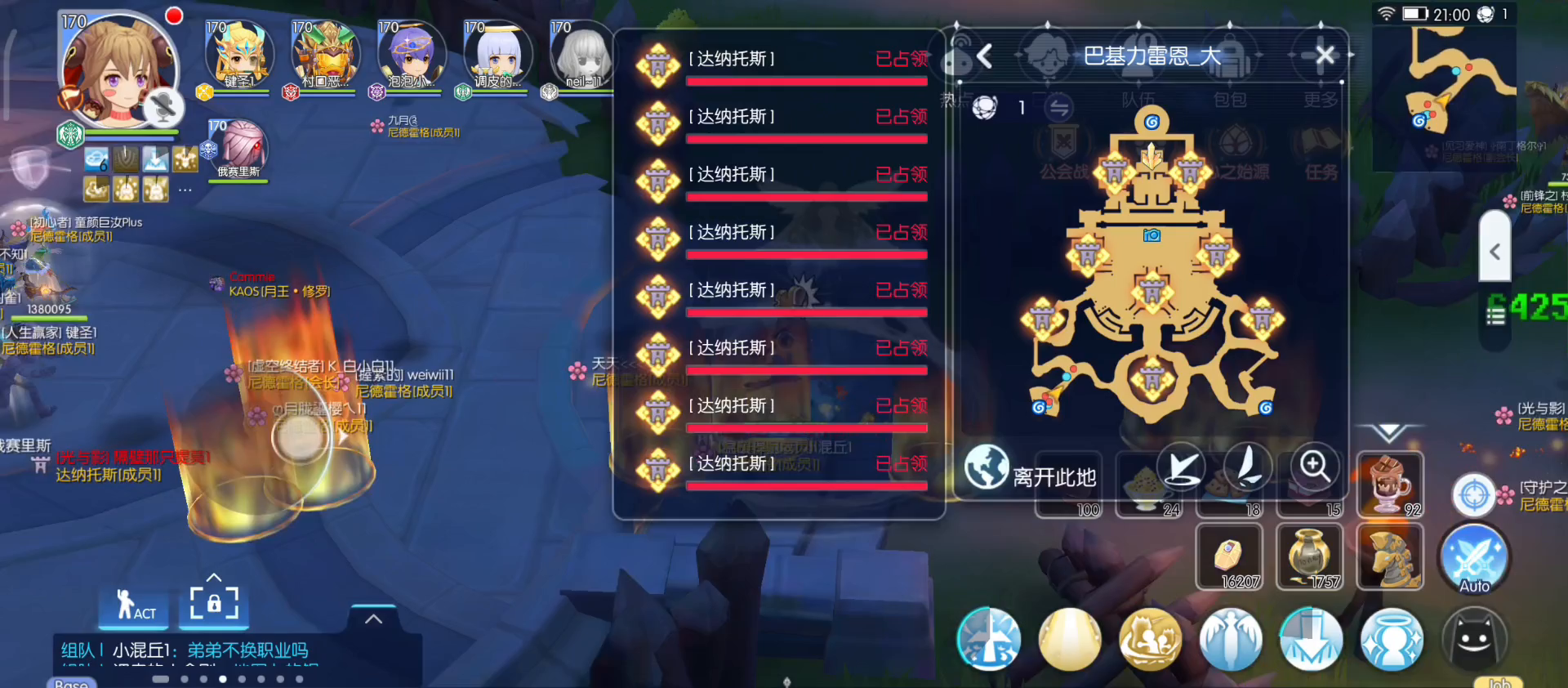 10.3 测试服尼德霍格组gvg 小混丘队 21:00