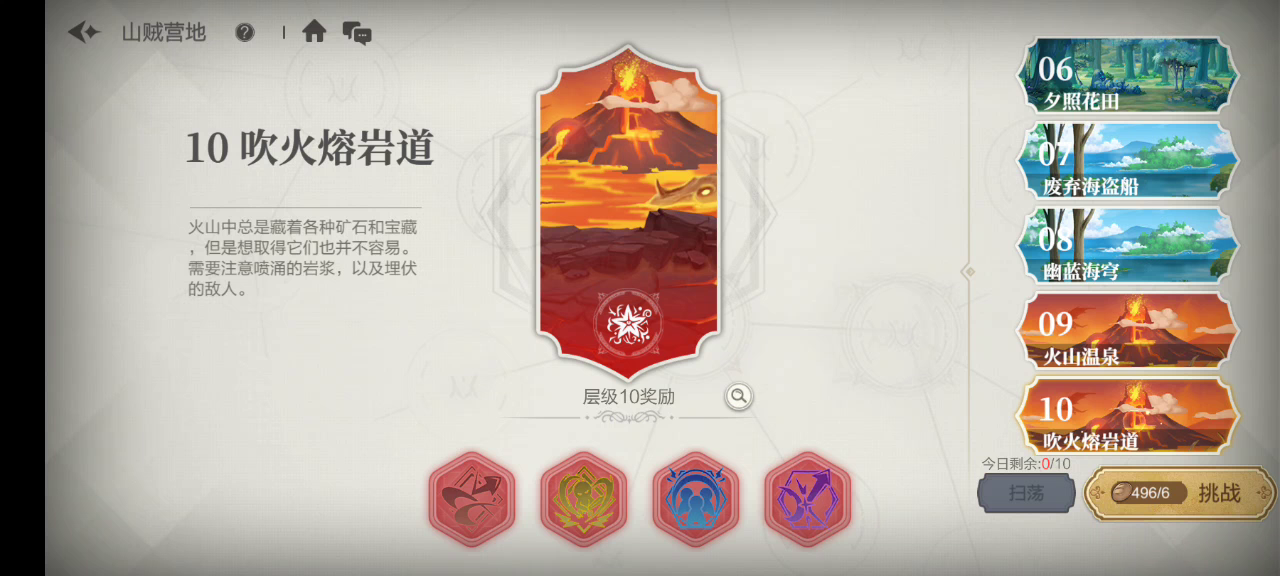 我也能一回合了，点一下boss就行。