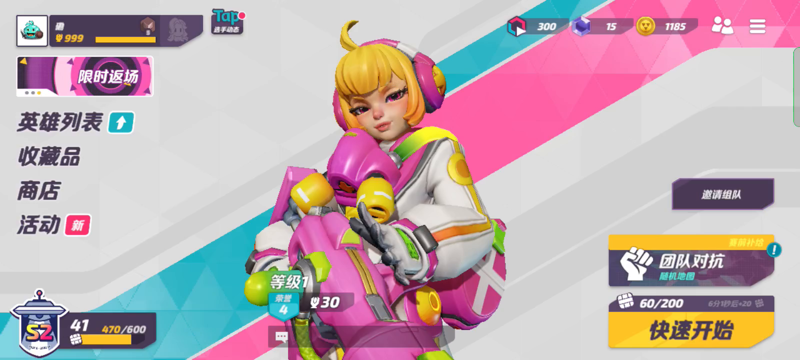 T3真的很好玩,但我也也是很菜,想玩的可以一起加好友,我们一起冲分