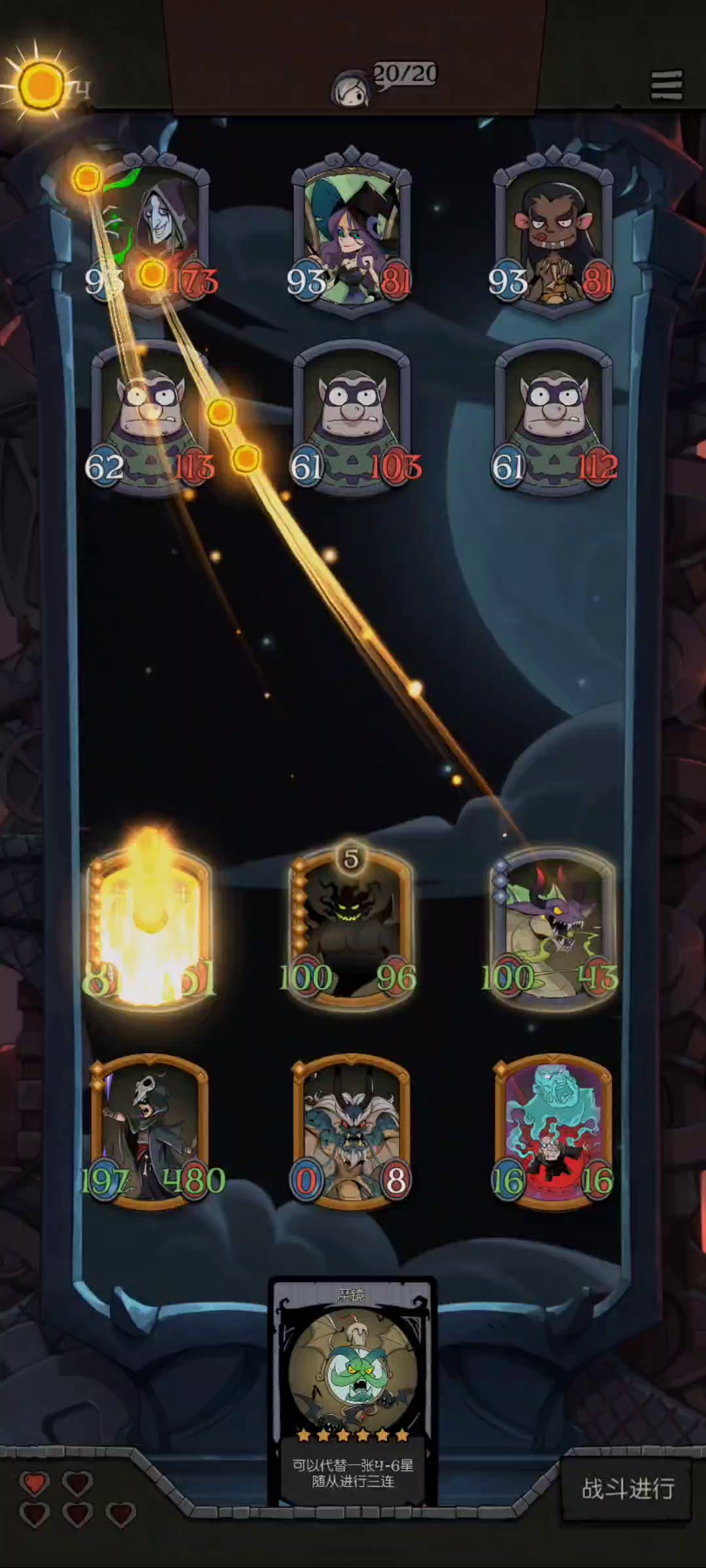 有足够的金币就可以为所欲为😂