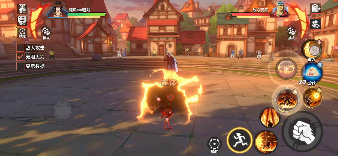 国艾PVP新思路？