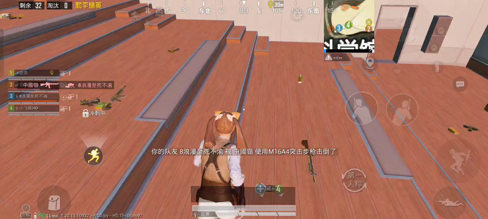 人的一生注定会遇到两个人，一个惊艳了时光、一个温柔了岁月