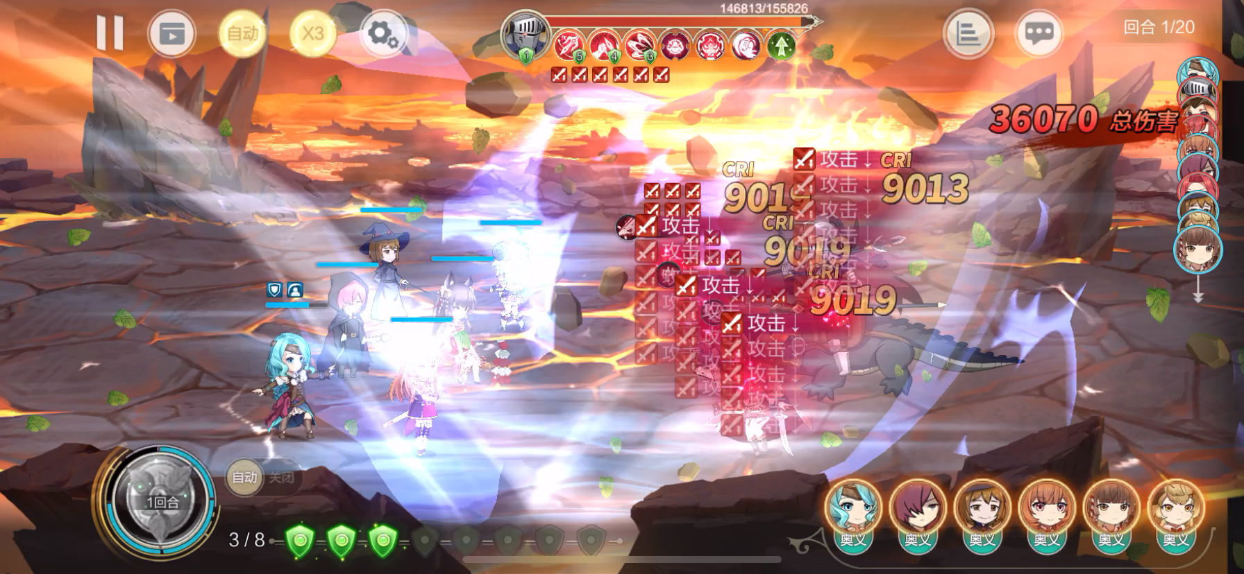 自动山10一回合，对练度有要求