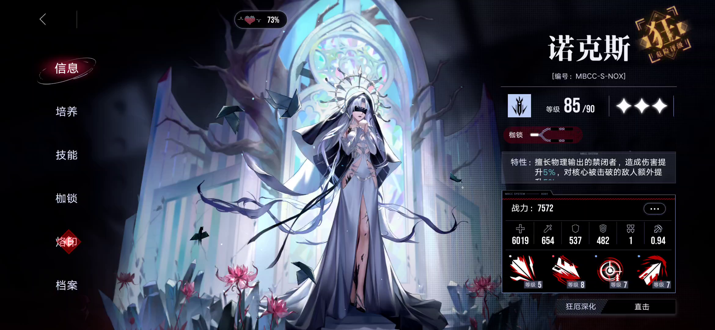 锈河10.10 高危布兰德34秒