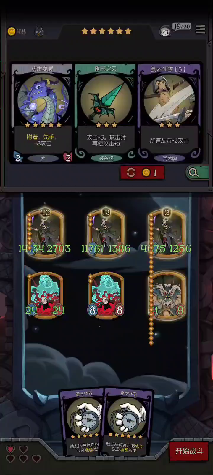 无限金币（理论）