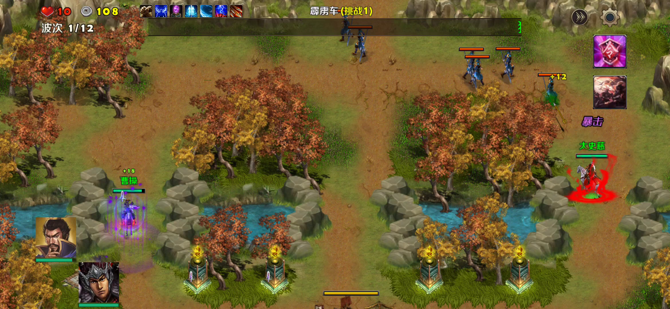 第四章一霹雳车