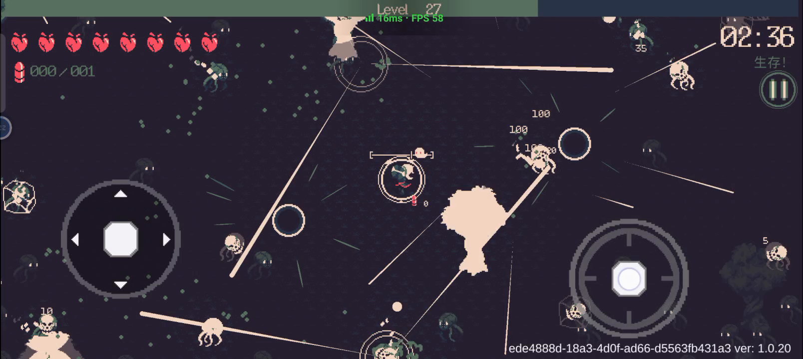 黑洞痛苦折磨流