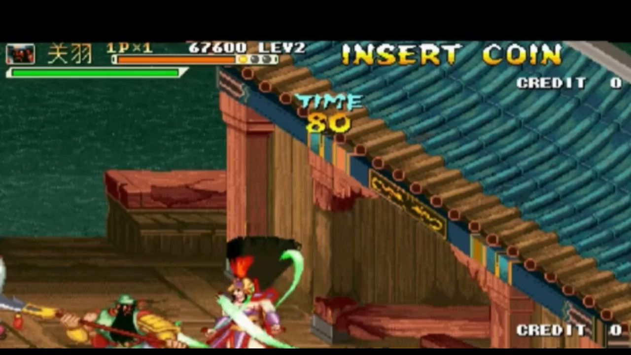 三国战纪单秒集锦—关羽 #街机游戏#截图