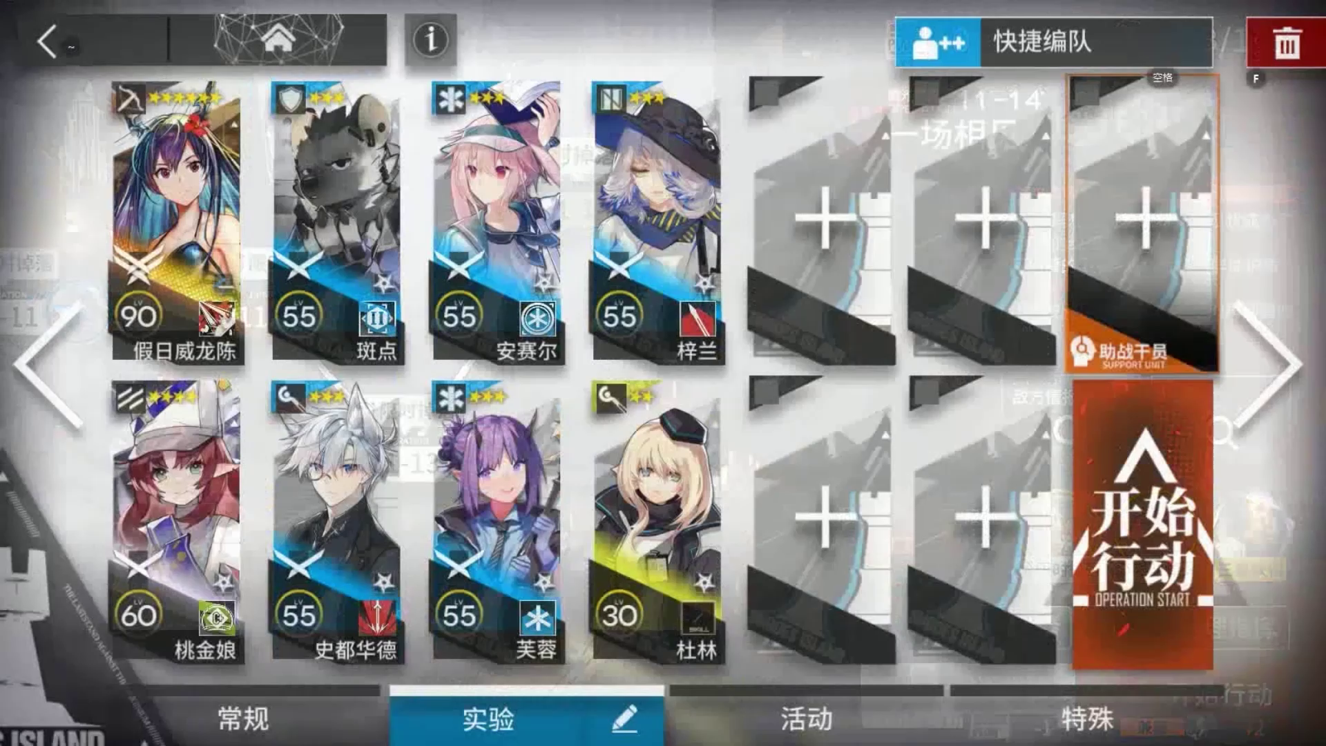 淬火尘霾 「磨难」11-14 单核