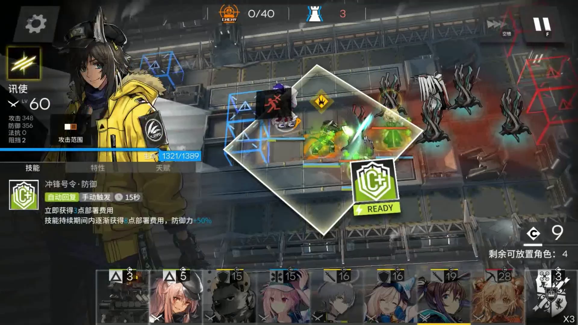 淬火尘霾 「磨难」11-15 单核