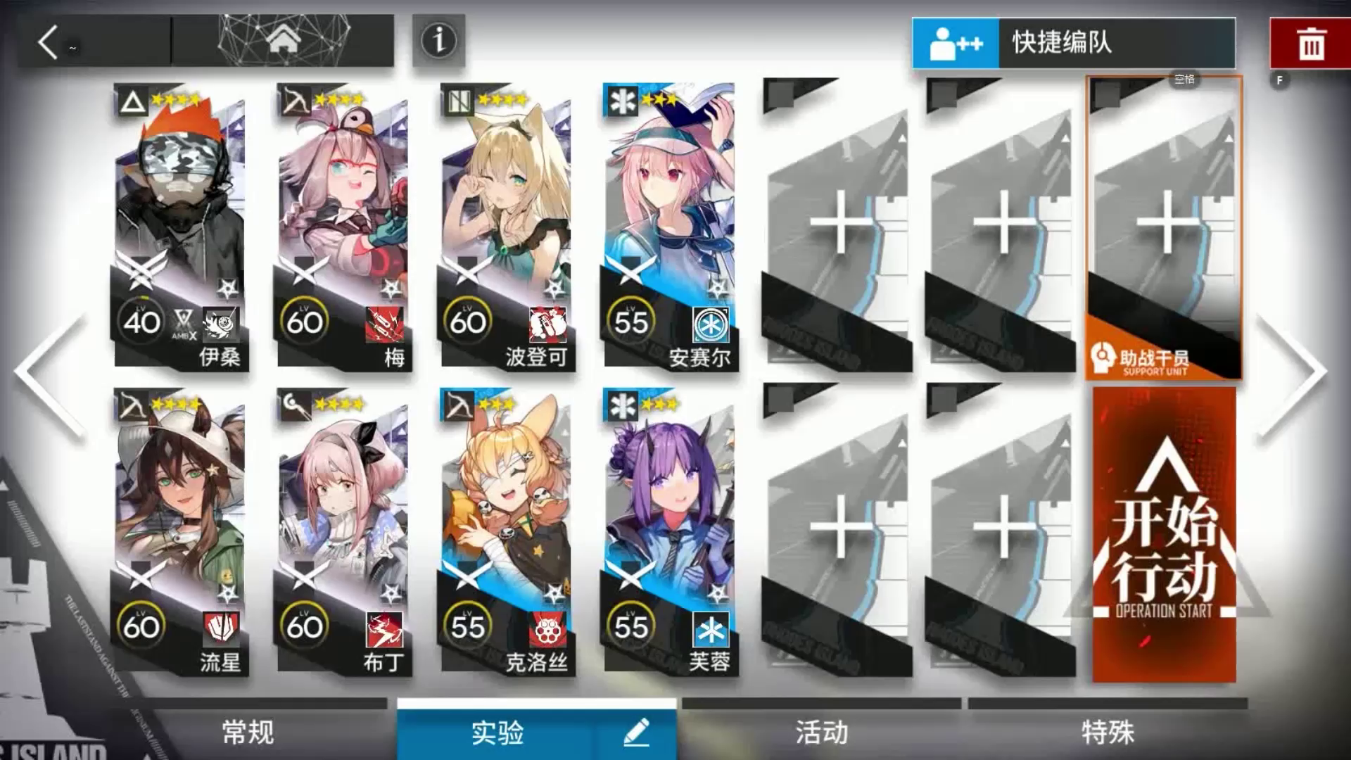 淬火尘霾 「磨难」11-16 单核