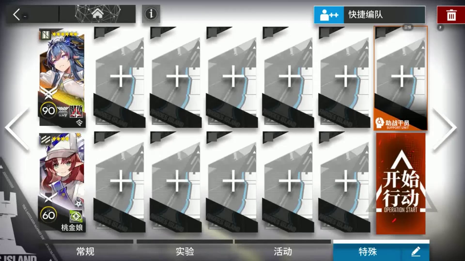 淬火尘霾 「磨难」11-18 单核