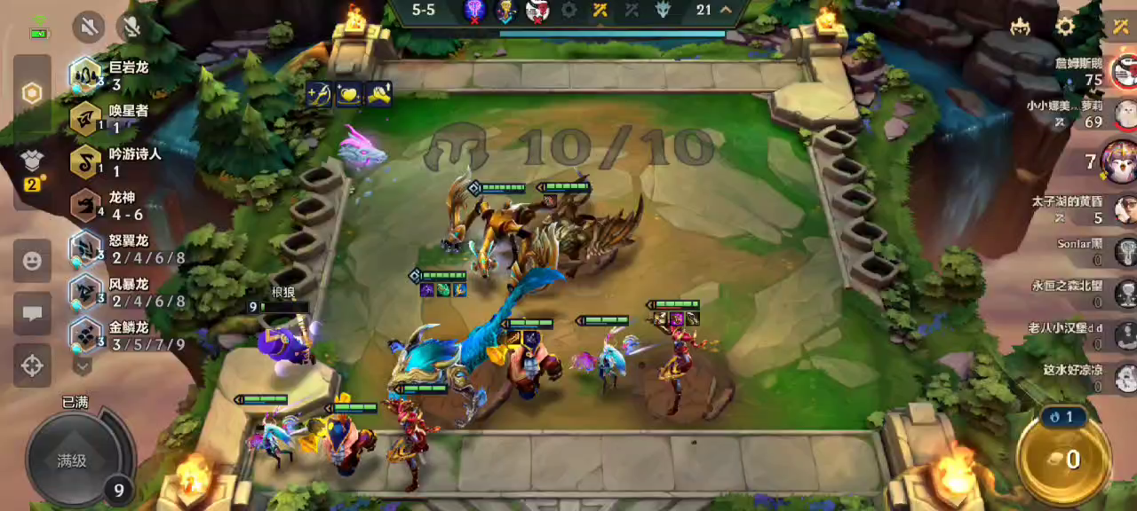 #隐秘之海阵容大赏# 龙啥时候能削吖