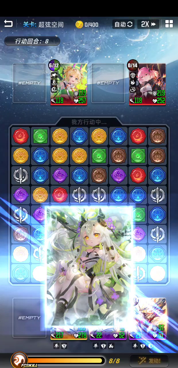 谈一谈创树伊维亚的改动截图