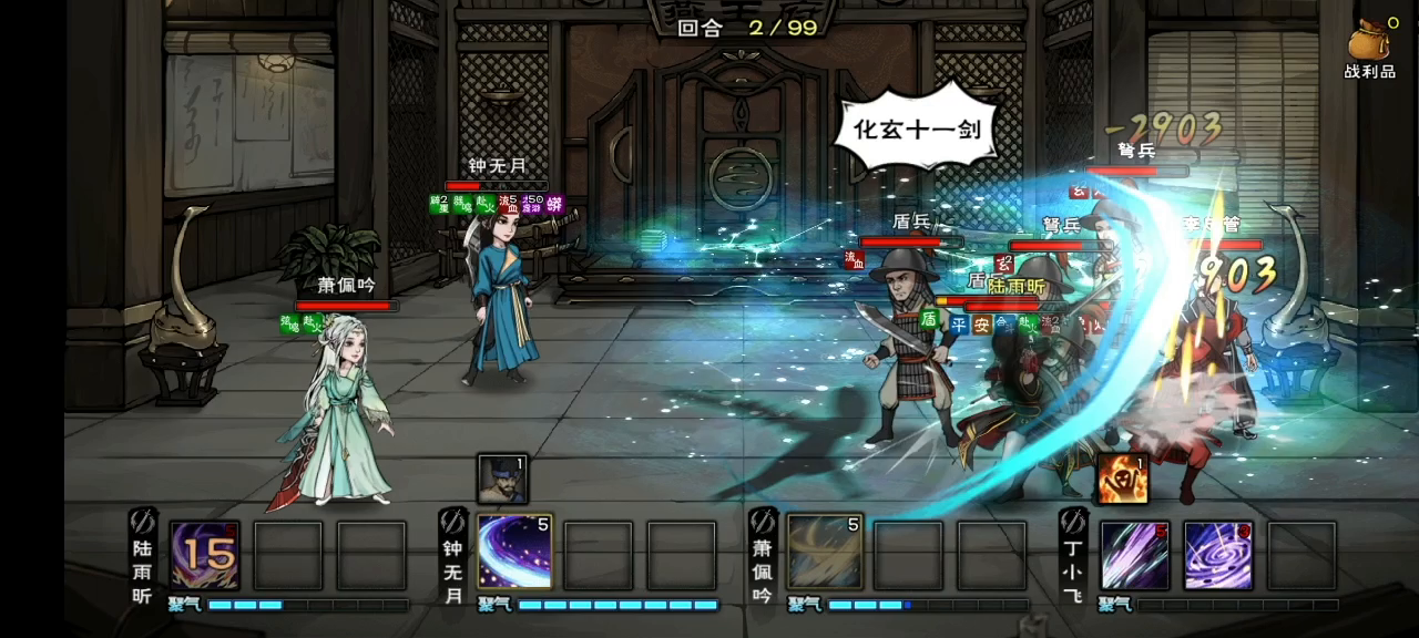 带来一个六门的副本速刷方法😁，青娥+狂蟒。一家人就是要整整齐齐的走🌚，总管：我@*#%……