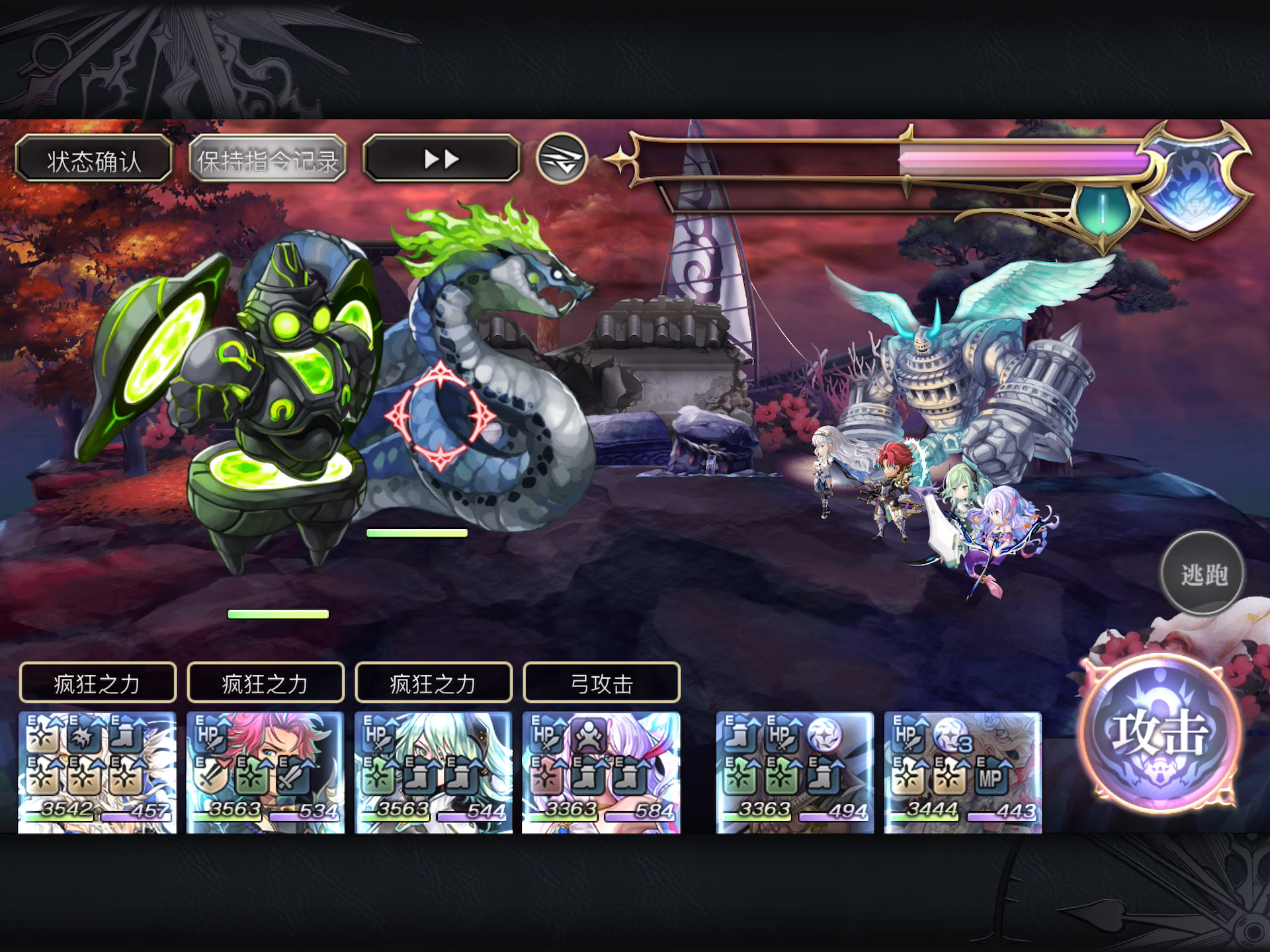 低配1T十六妖巴蛇组