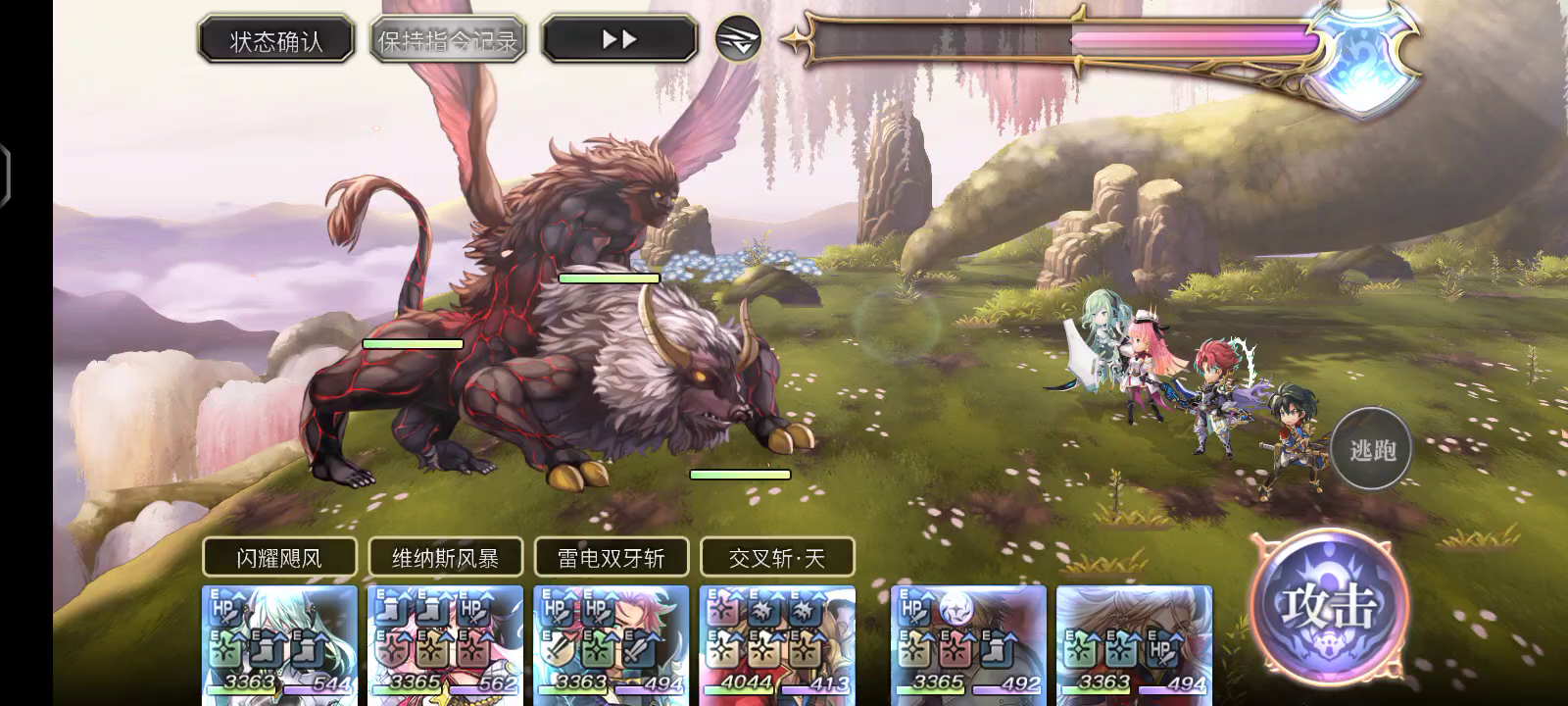 无人鱼弓3t炼狱兽